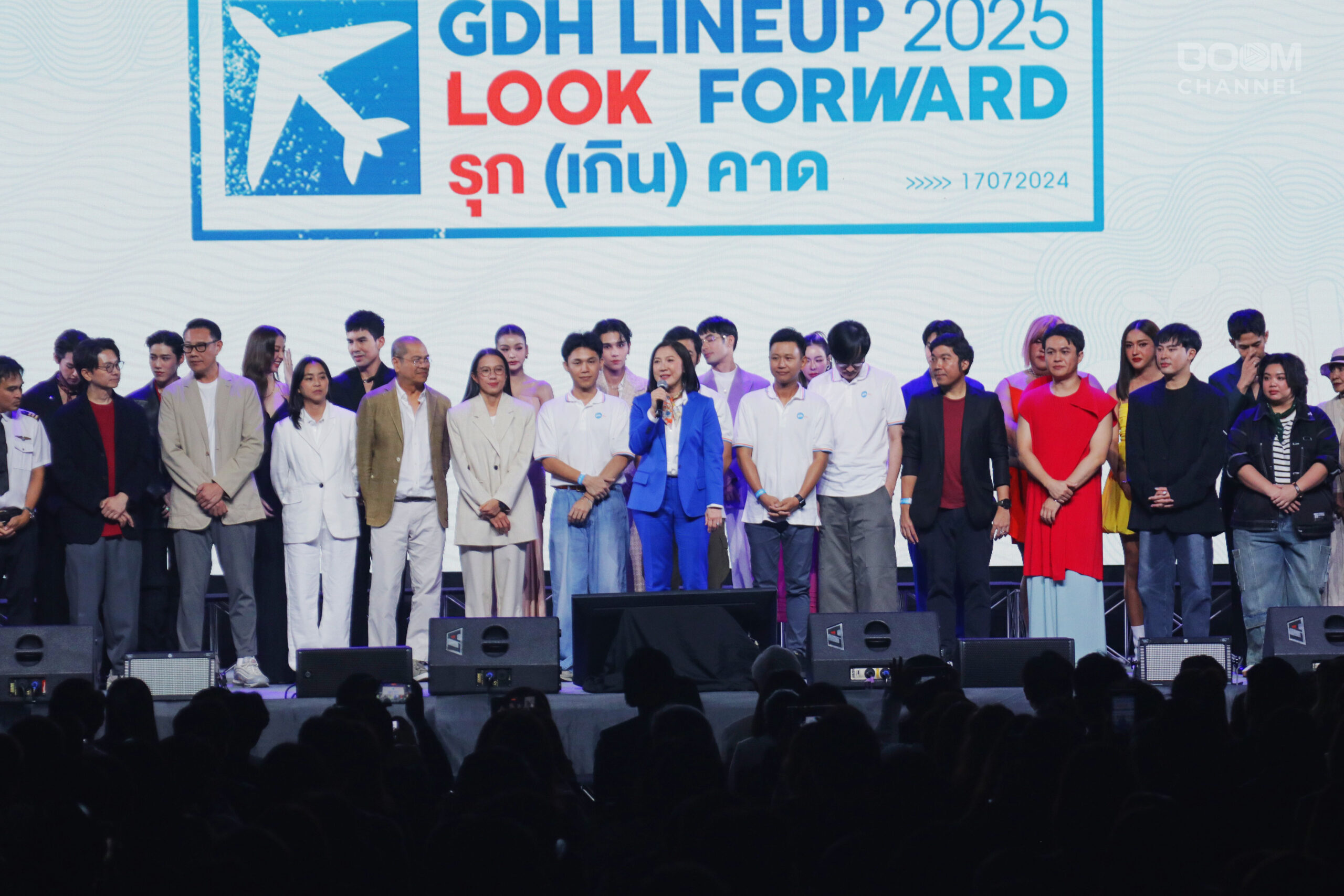 จินา โอสถศิลป์ ประธานเจ้าหน้าที่บริหาร บริษัท จีดีเอช ห้าห้าเก้า จำกัด