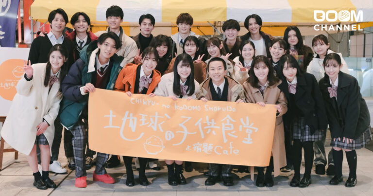 Kokoro no Futa ~ Yuki Furu Machi De ~, ฝันของฉัน รักของเรา