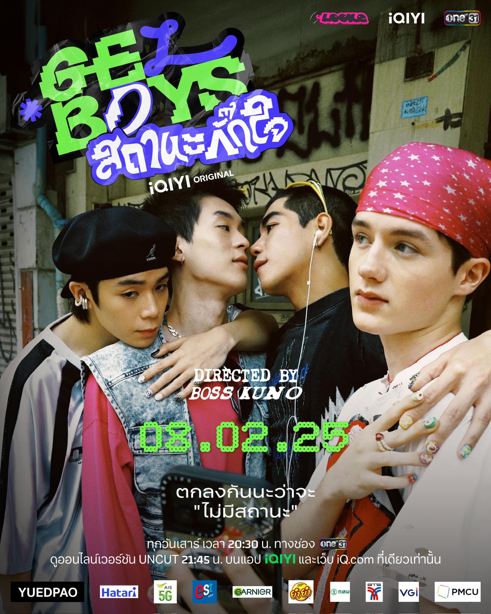 GELBOYS, สถานะกั๊กใจ, บอส กูโน, ช่องวัน 31