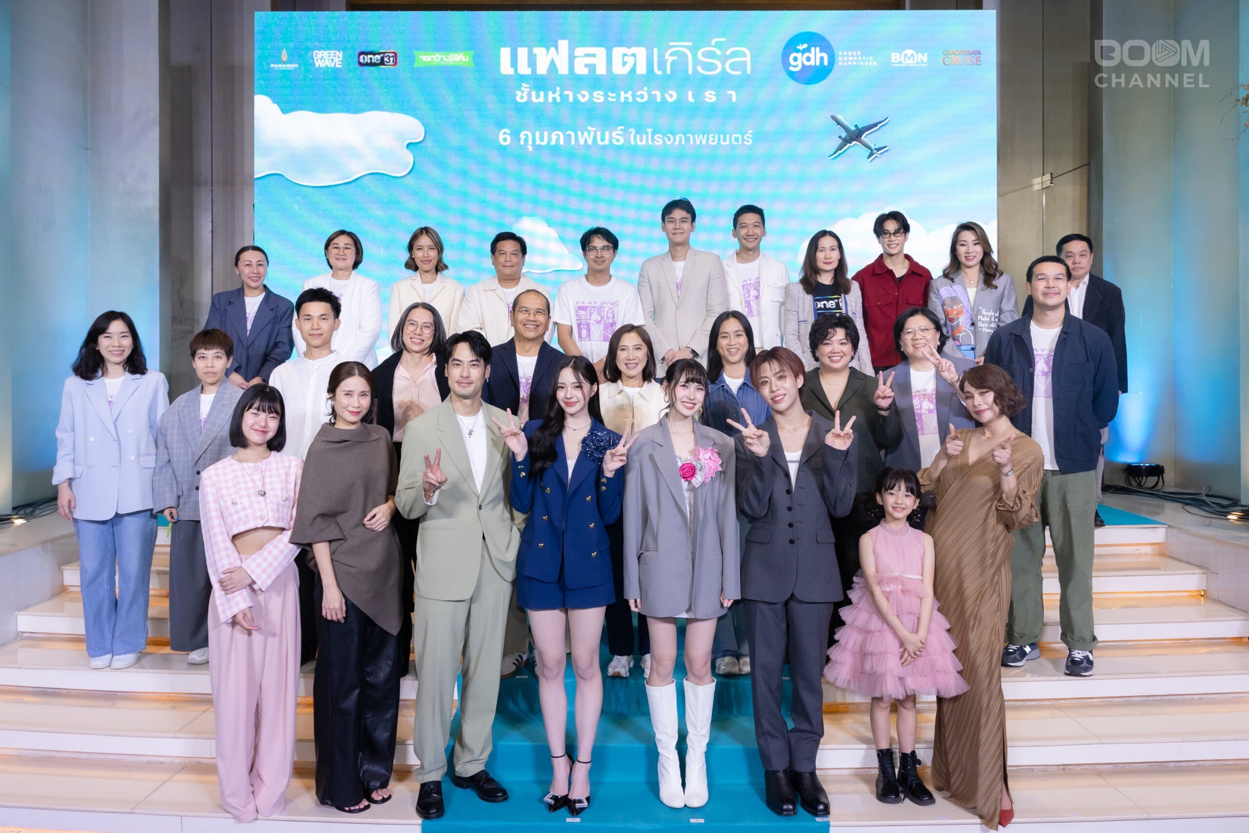 เอินเอิน ฟาติมา, แฟร์รี่ กิรณา, แฟลตเกิร์ล ชั้นห่างระหว่า เ ร า, GDH, Girl's Love