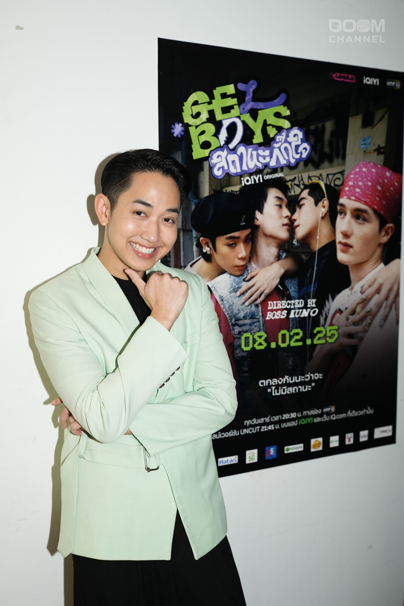 GELBOYS สถานะกั๊กใจ, LOOKE, ลู้คกี้, iQIYI, iQIYI Original, อ้ายฉีอี้, GELBOYS Final Episode